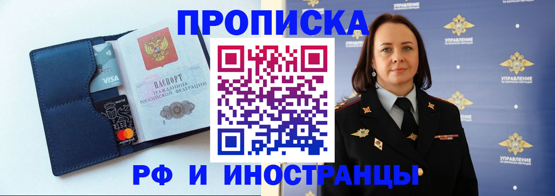 форма 3 в Анадыре